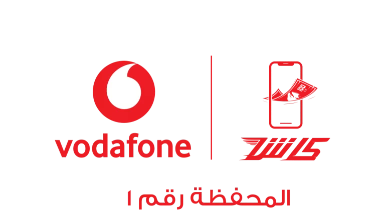 خدمة فودافون كاش