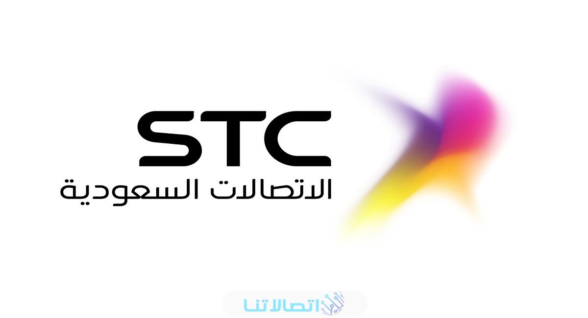 الاستعلام عن الفاتورة واستعراضها عن طريق رقم الحساب stc