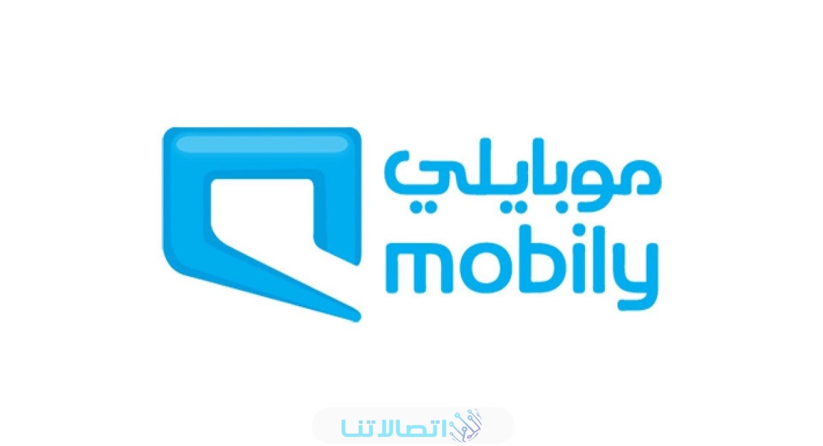 قائمة عروض باقات موبايلي مكالمات ونت لا محدود