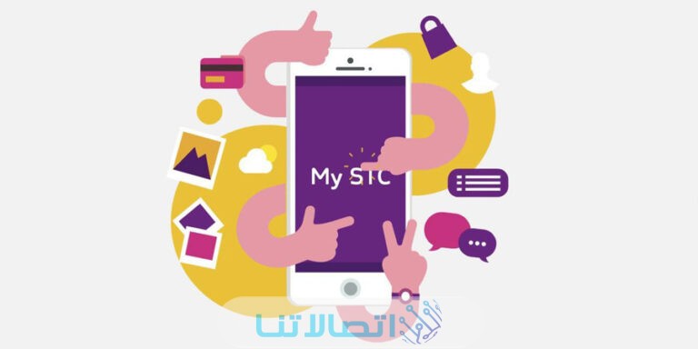 طريقة استعادة حساب خدماتي my stc
