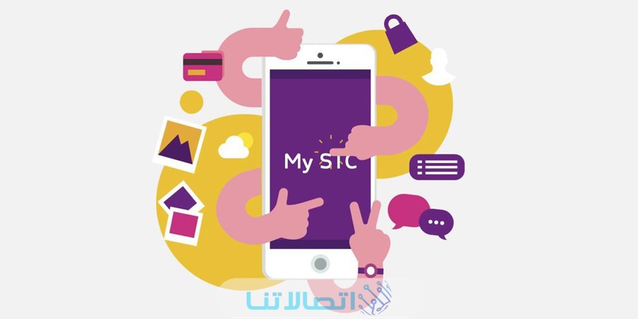 طريقة استعادة حساب خدماتي my stc
