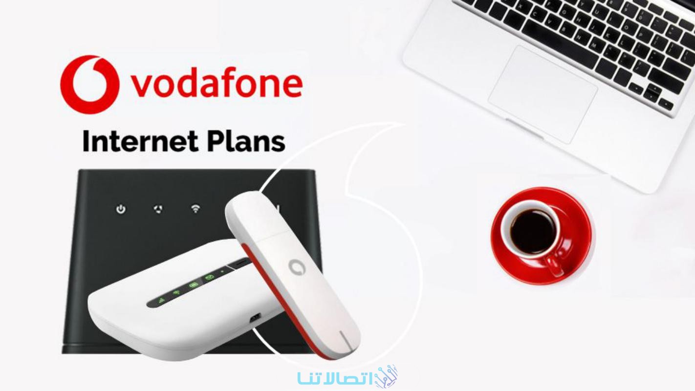 طريقة معرفة استهلاك الإنترنت فودافون 2023