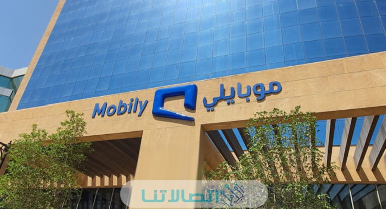 كود انتظار المكالمات في موبايلي السعودية