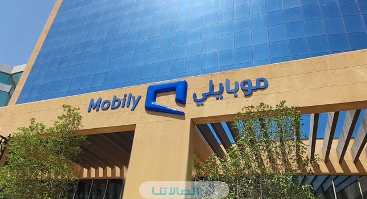 كود انتظار المكالمات في موبايلي السعودية