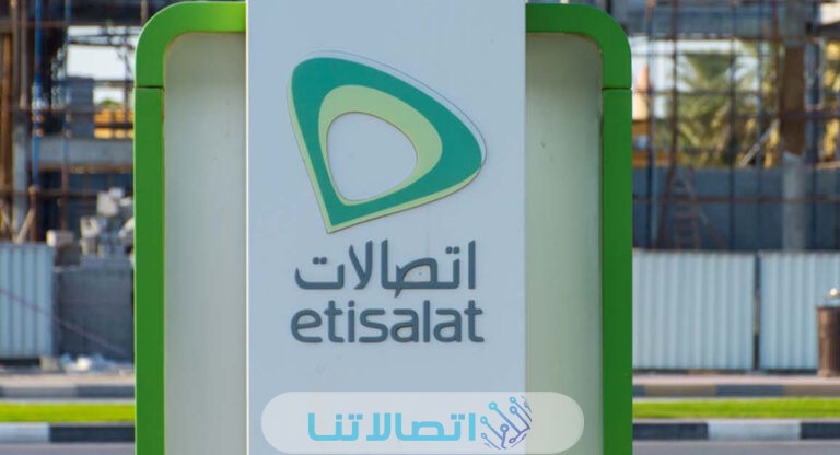 كود خدمة سوبر سلفني اتصالات
