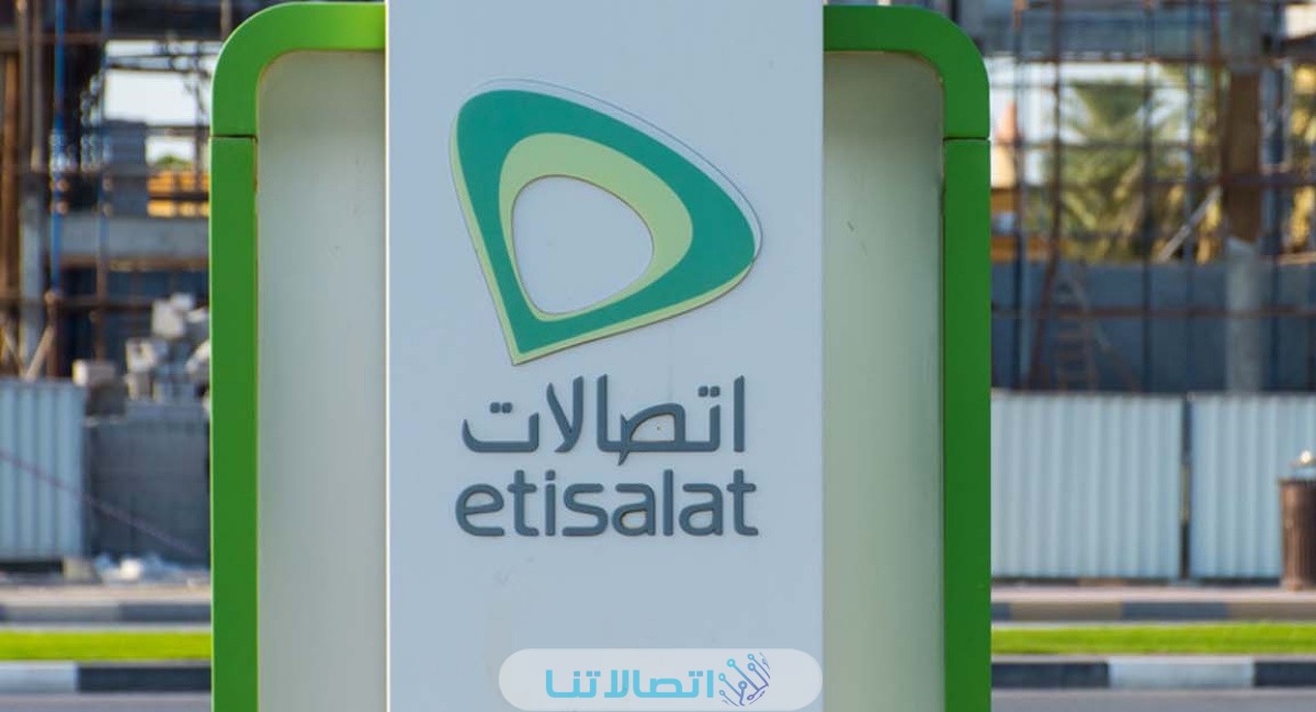 كود خدمة سوبر سلفني اتصالات