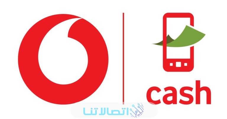 كود رمز تحويل فلوس أموال فودافون كاش 2023