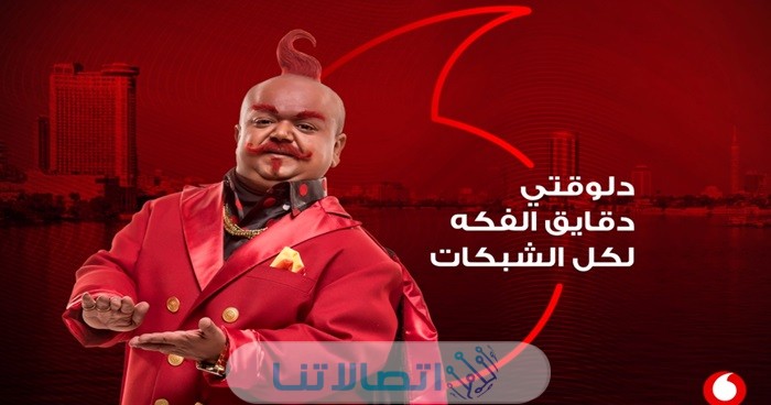 كيفية شحن كارت فكة 2.5 لرقم آخر