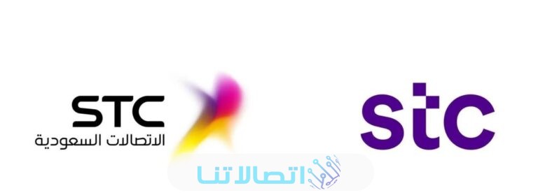 كيف اعرف الخدمات اللي مشترك فيها stc