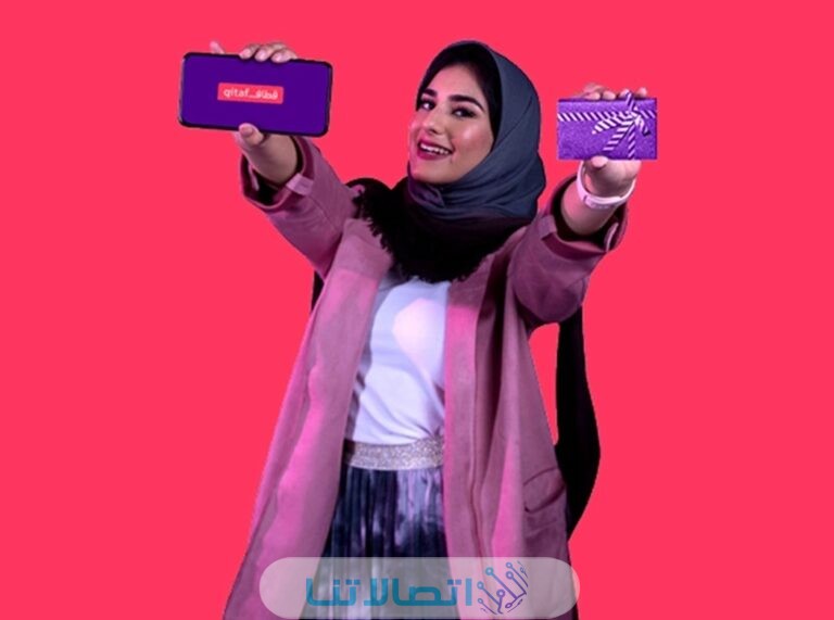 كيف اعرف نقاط قطاف ‏stc‏ من الجوال