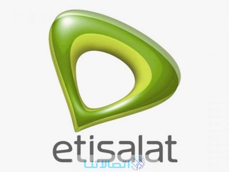 كيفية الغاء باقة مكالمات اتصالات مصر