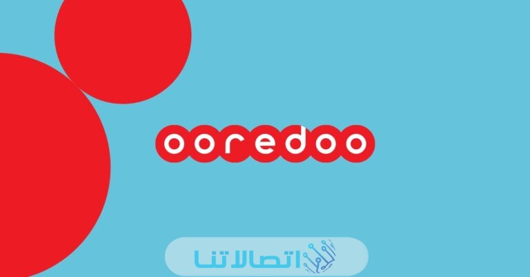 إلغاء الخدمات التي تخصم من رصيد جوالك اوريدو