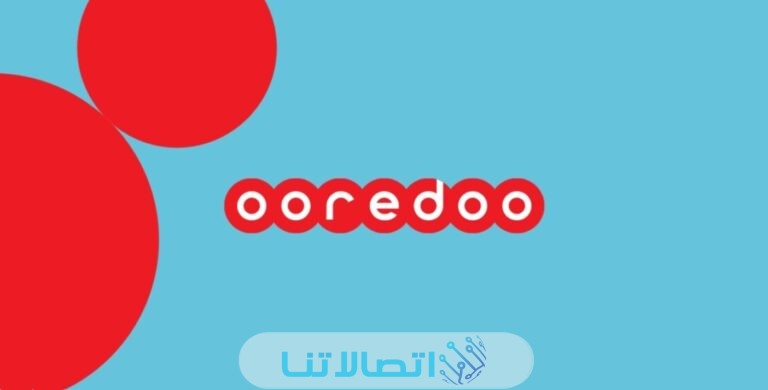 باقات اوريدو الكويت الشهرية مسبقة واجلة الدفع