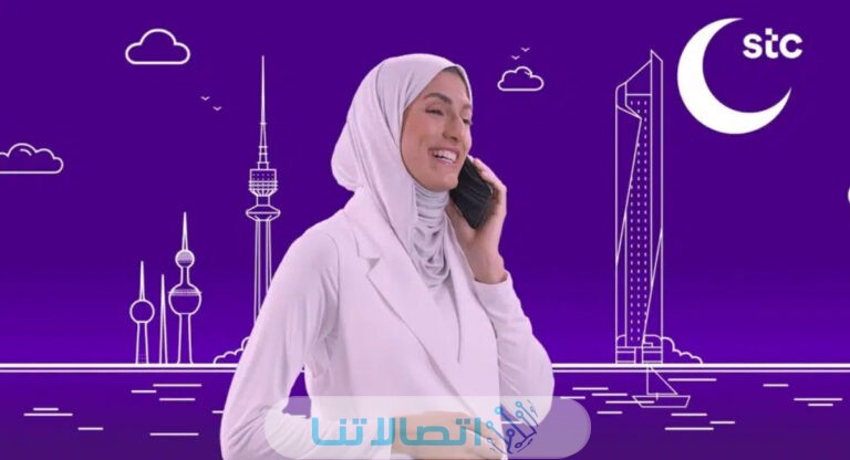 تفعيل خدمة الإنترنت stc الكويت