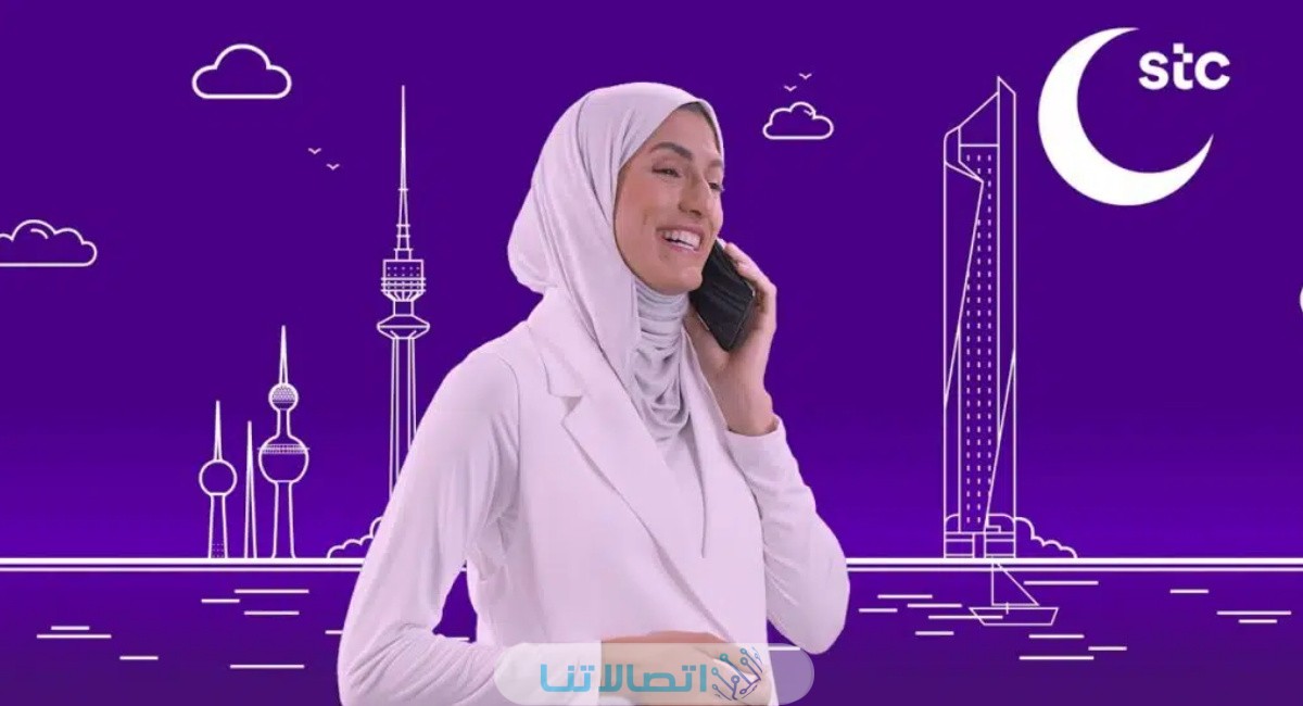 تفعيل خدمة الإنترنت stc الكويت