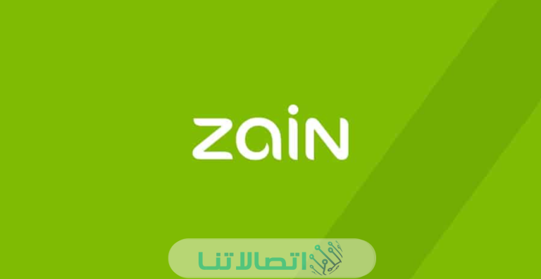 عروض زين الشهرية للمكالمات والنت 2023 (الاسعار + الاكواد)