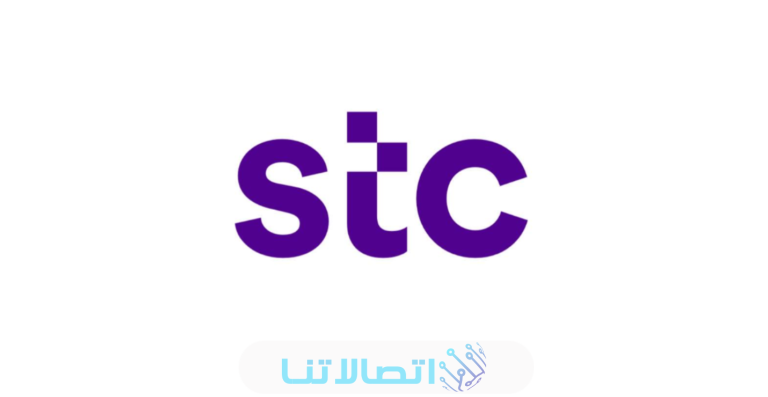 تعبئة رصيد stc الكويت الدفع السريع 2023 بالخطوات التفصيلية