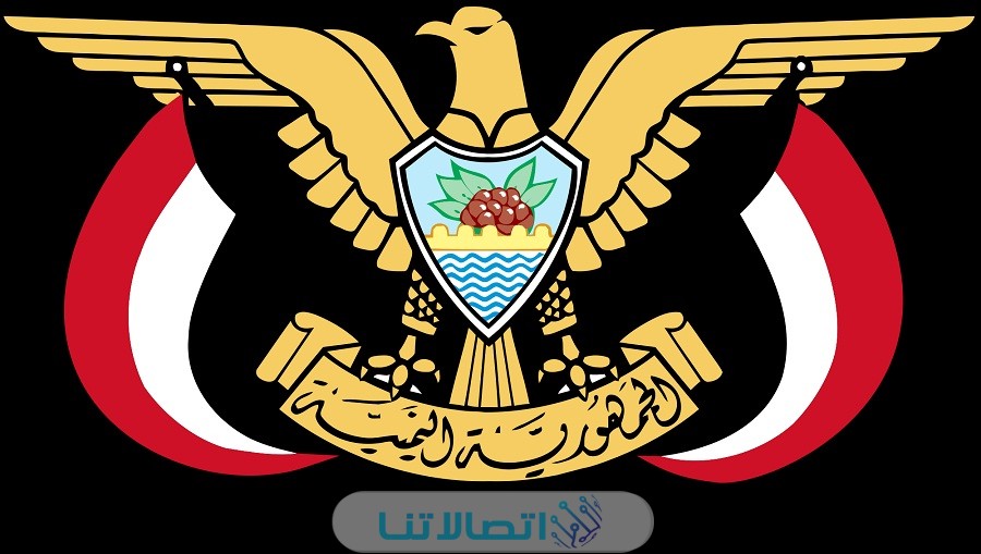 "رابط