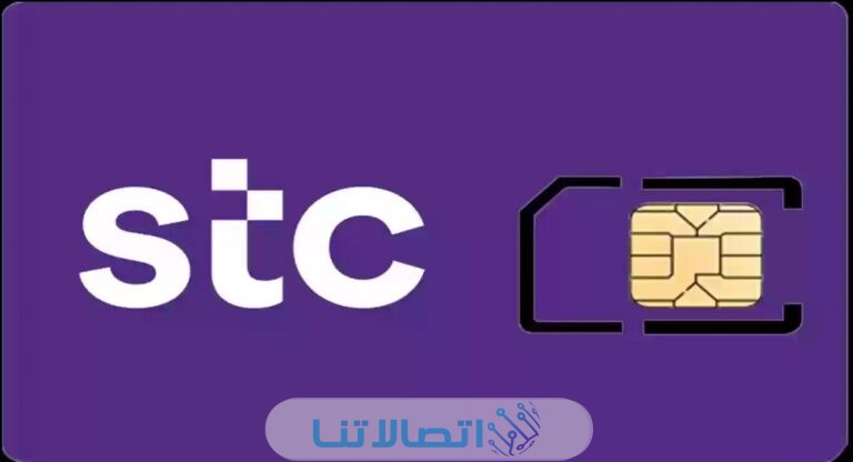 كم سعر شريحة سوا هايبرد 2023 وكيفية تفعيلها