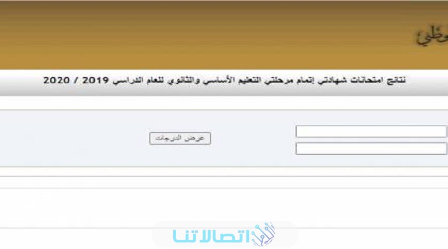 "برقم