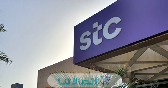 شروط تحويل رصيد stc الكويت