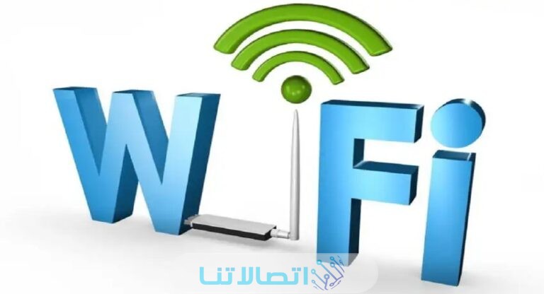 كيفية اخفاء شبكة الواي فاي في الراوتر 2023 بالخطوات التفصيلية