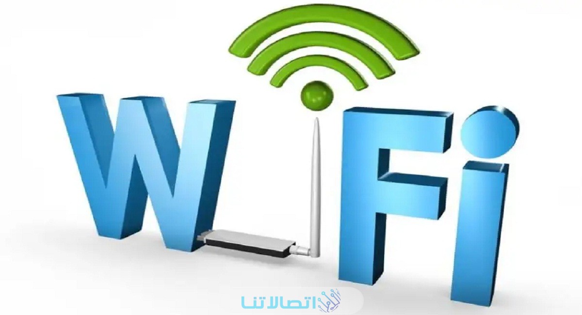 كيفية اخفاء شبكة الواي فاي في الراوتر 2023 بالخطوات التفصيلية