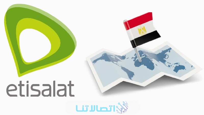 كيفية تشغيل خط اتصالات مصر في السعودية 2023 بالخطوات