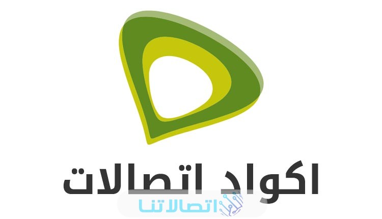 اكواد هدايا اتصالات رصيد ونت ببلاش وكيفية التفعيل
