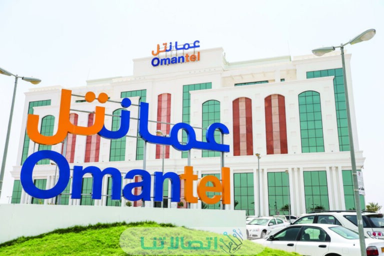 عروض باقات انترنت عمانتل الشهرية 2023 (الاسعار + الاكواد)