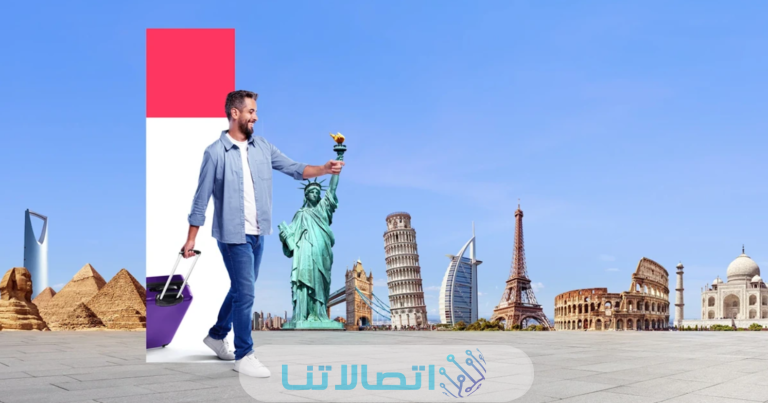 كيفية إلغاء خدمة التجوال الدولي stc الكويت 2023 (الطريقة+ الاكواد)