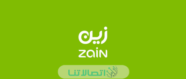 الاستعلام عن رصيد زين السعودية 2023 بالخطوات التفصيلية