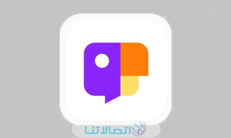 رابط تحميل تطبيق جاكو لايف jaco live اخر اصدار للاندرويد والايفون 2023