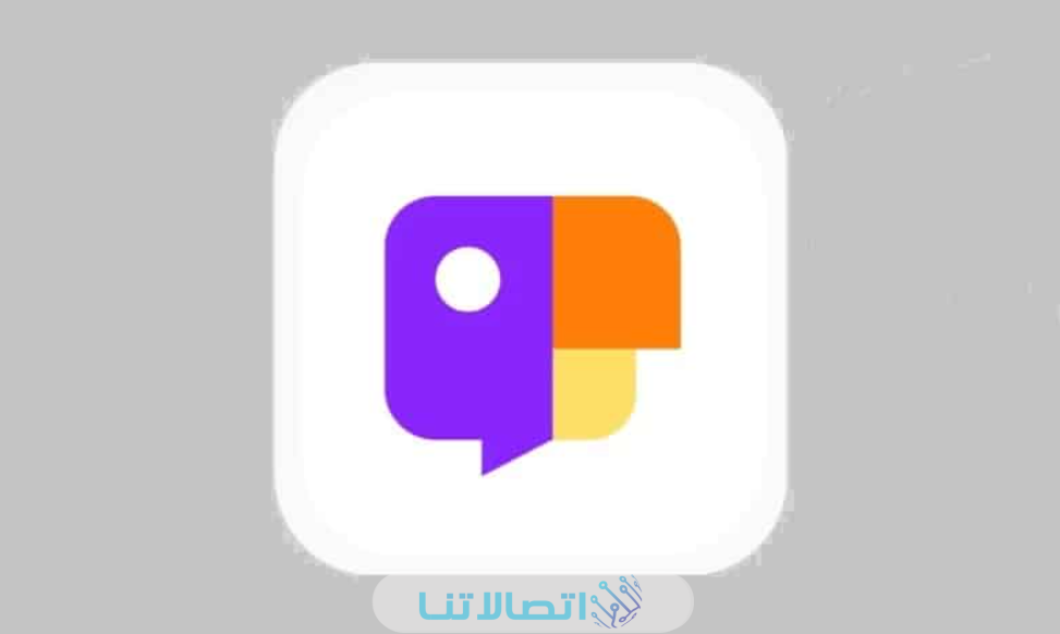 رابط تحميل تطبيق جاكو لايف jaco live اخر اصدار للاندرويد والايفون 2023
