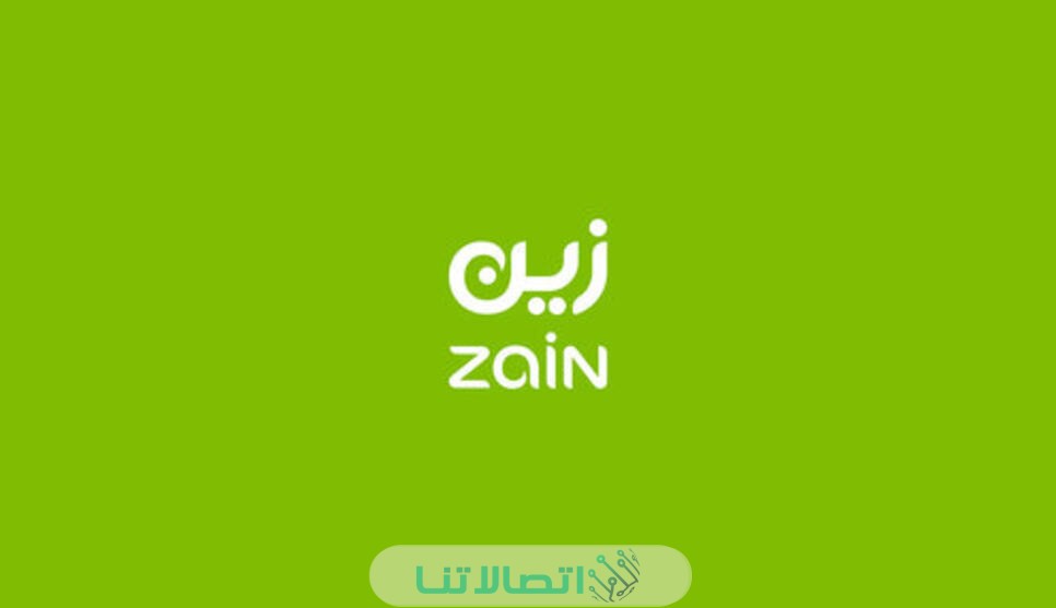 كيف اعرف كم رصيدي زين بالخطوات التفصيلية 1445