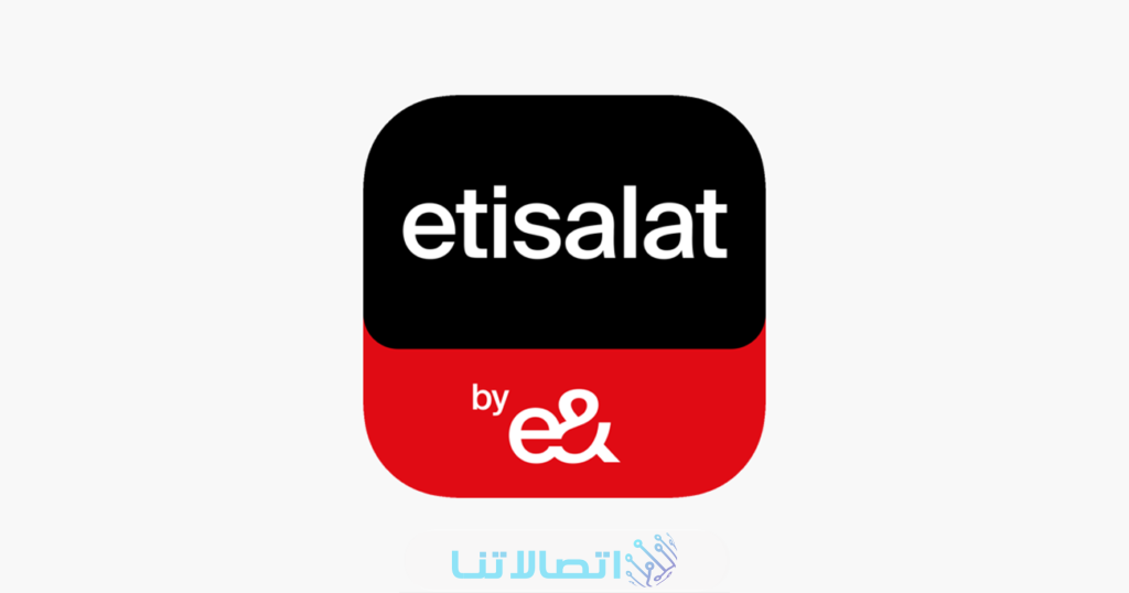 كيفية تفعيل الرقم المفضل اتصالات الإمارات 2023 بالخطوات التفصيلية