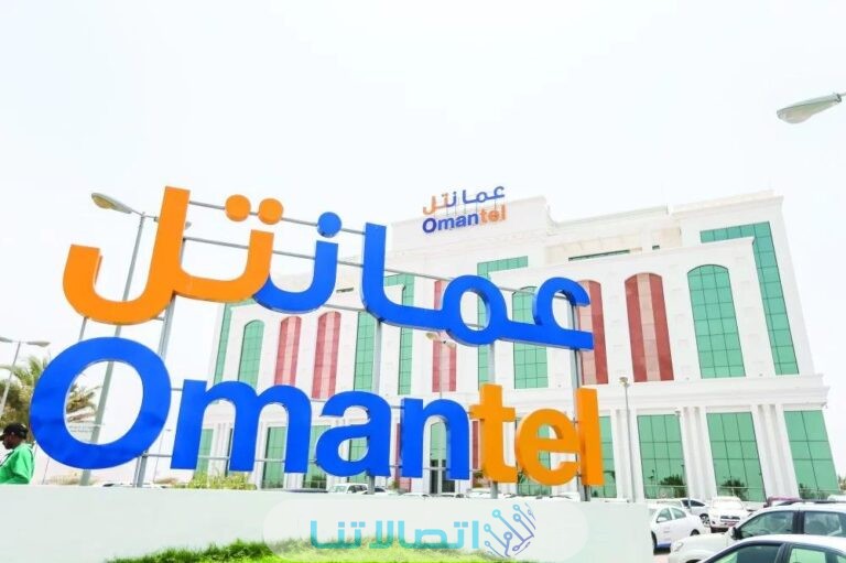 ايقاف استخدام الانترنت من الرصيد عمانتل