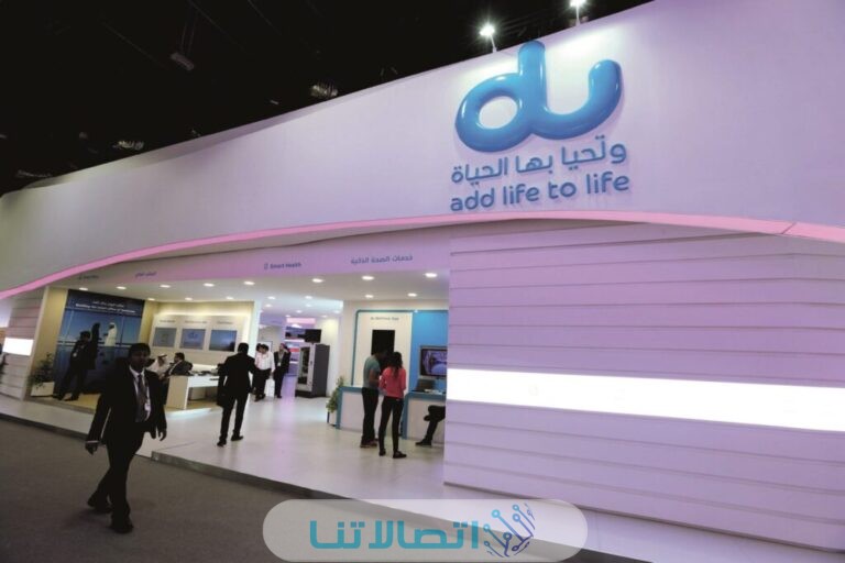 تفعيل خدمة وصول مسج عندما يكون الهاتف مغلق في دو الامارات 2023