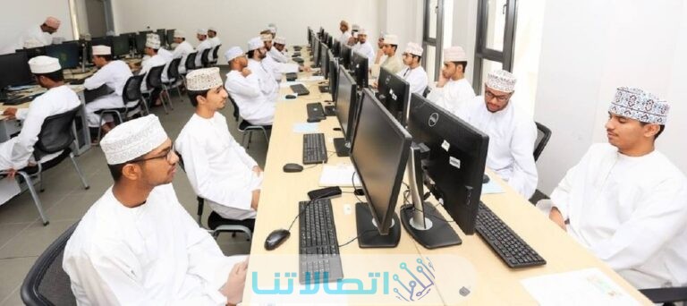 رسميا.. نتائج الفرز الأول للقبول الموحد سلطنة عمان 2024/2023 (الرابط + الخطوات)