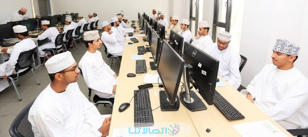 رسميا.. نتائج الفرز الأول للقبول الموحد سلطنة عمان 2024/2023 (الرابط + الخطوات)