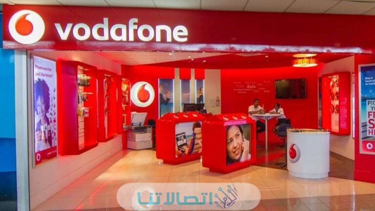 خدمة عملاء فودافون كاش مصر