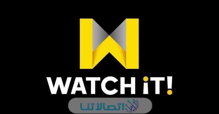 رقم خدمة عملاء Watch it
