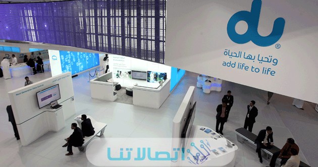 خدمة وصول مسج عندما يكون الهاتف مغلق في