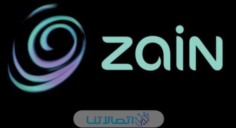 كيفية تفعيل خدمة التجوال زين الكويت 2023 (الطريقة + الأكواد)