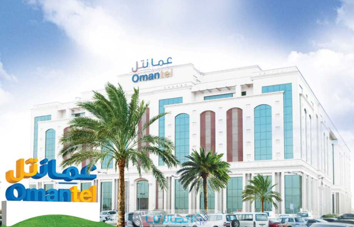 باقات المكالمات الدولية عمانتل وباقات مرحبا الجديدة عمانتل 2023  (الاسعار + لطريقة التفعيل)