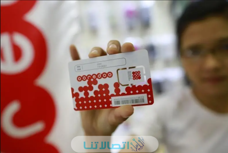 كيفية معرفة رقم الشريحة sim اوريدو عمان لتعرف رقم هاتفك