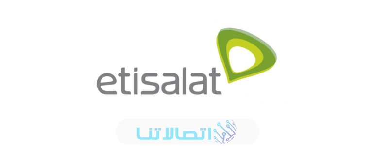 كيفية تفعيل باقة المسافر من اتصالات الامارات 2023 وأبرز باقات التجوال