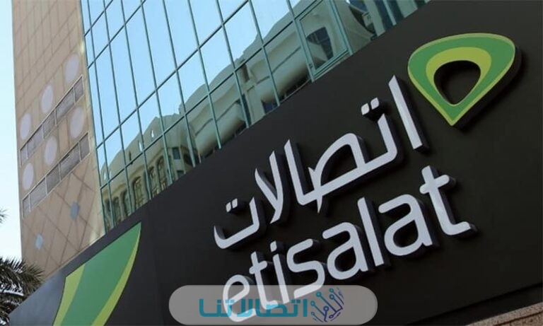 أسعار باقة كونكت X