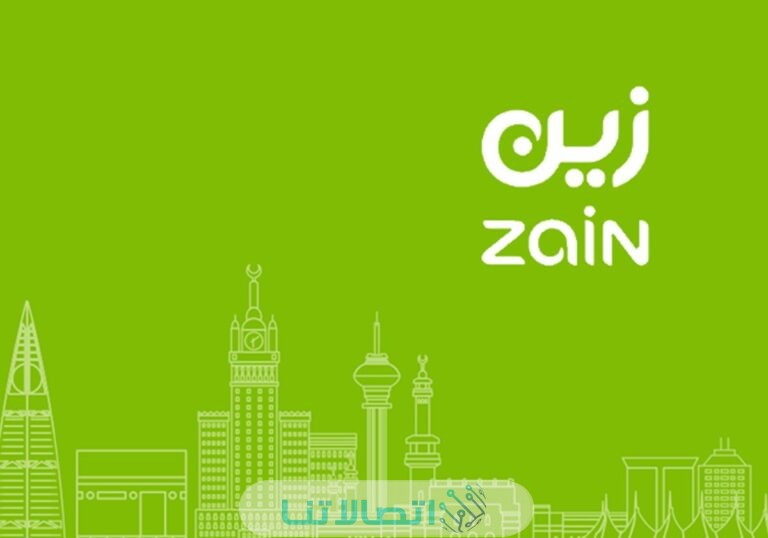 تفعيل خدمة تجوال زين السعودية في السعودية