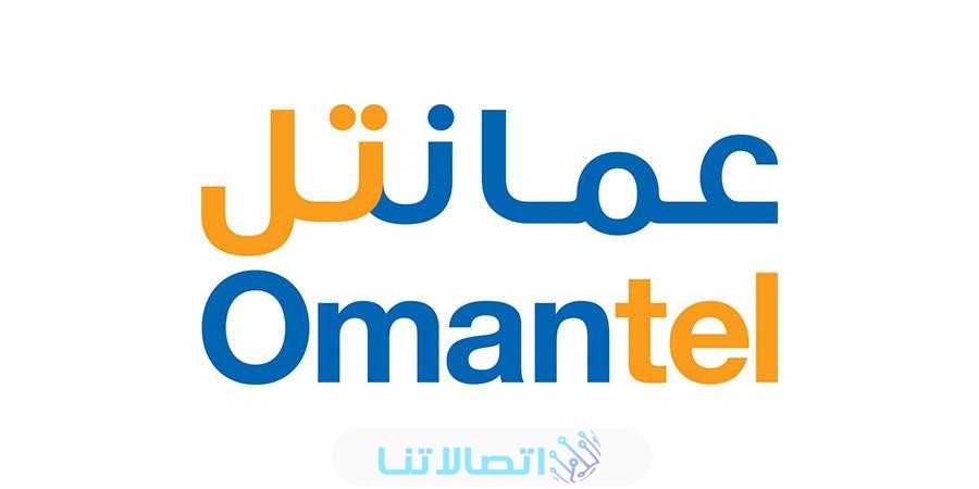 عروض عمانتل للهواتف مع باقتي 2023 مع الاسعار